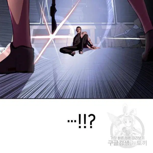 The Boy of Death ตอนที่ 143 หน้า 182