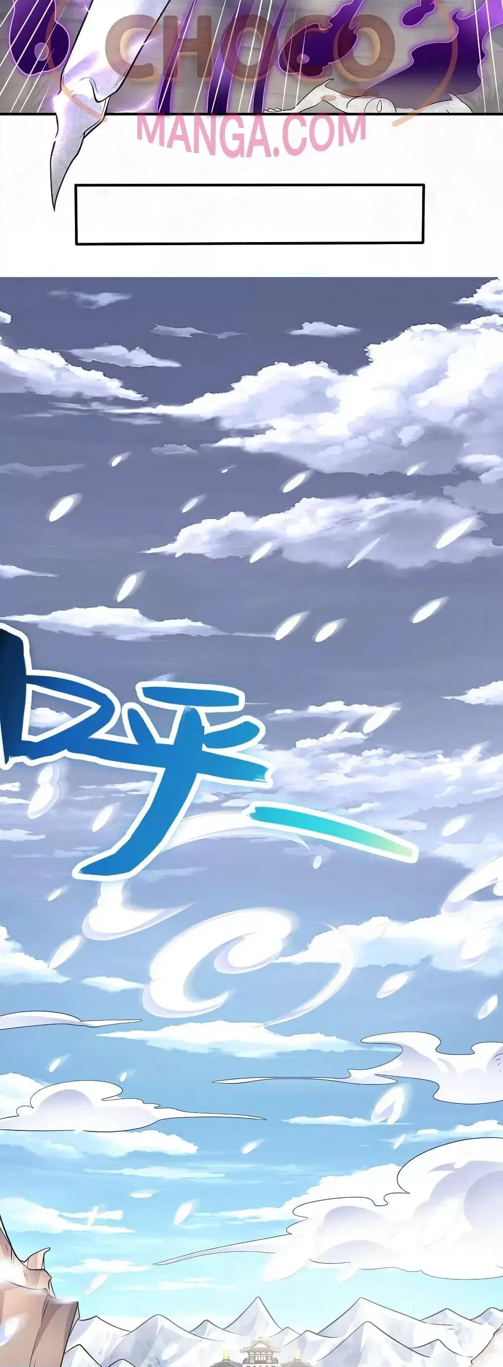 I Can Become A Sword God ตอนที่ 74 หน้า 19