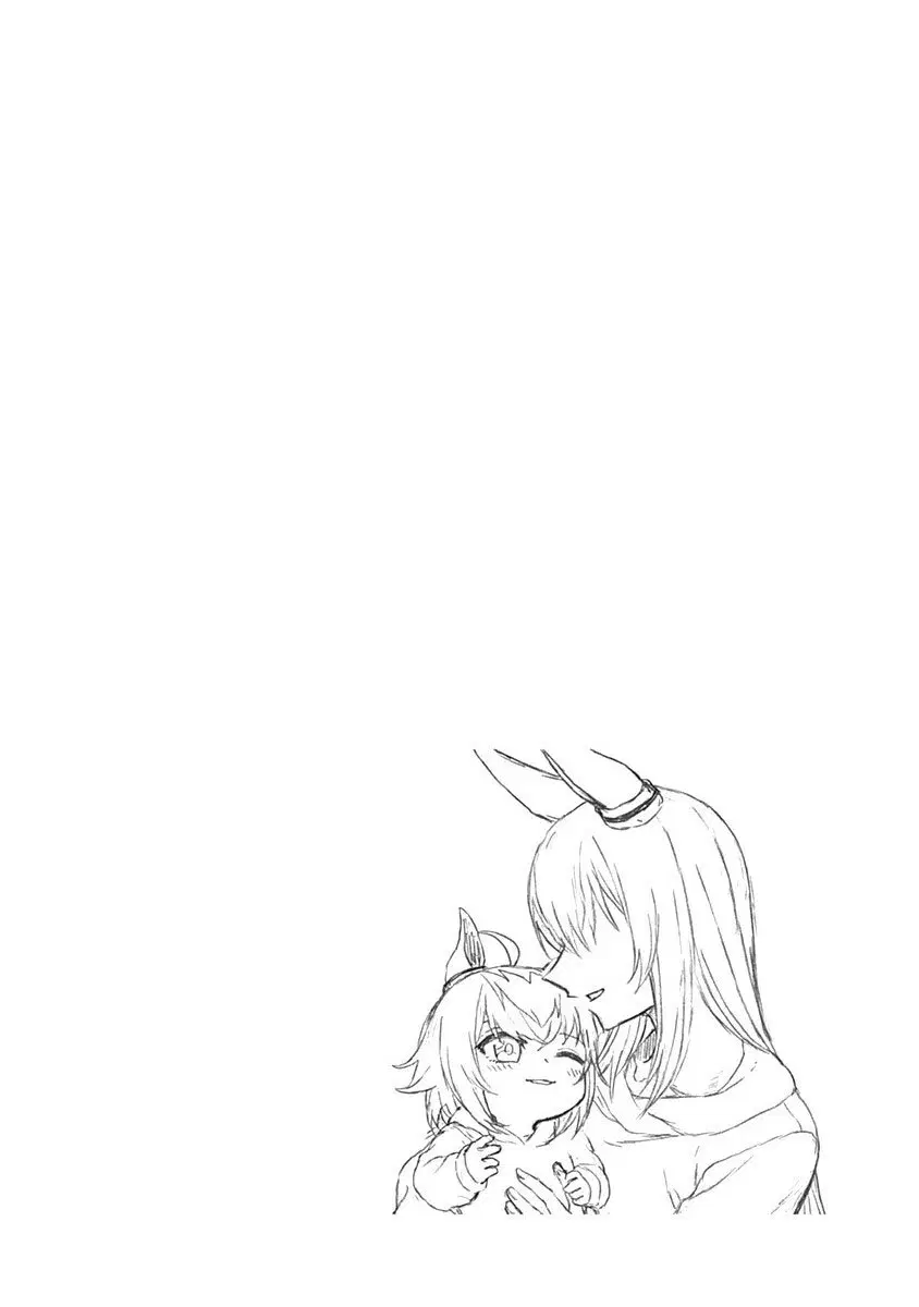 Uma Musume: Cinderella Gray ตอนที่ 73 หน้า 19
