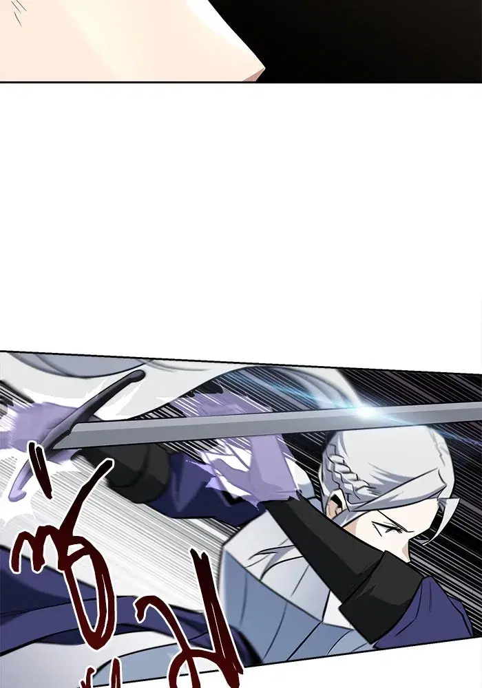 The Lazy Lord Masters the Sword ตอนที่ 70 หน้า 88