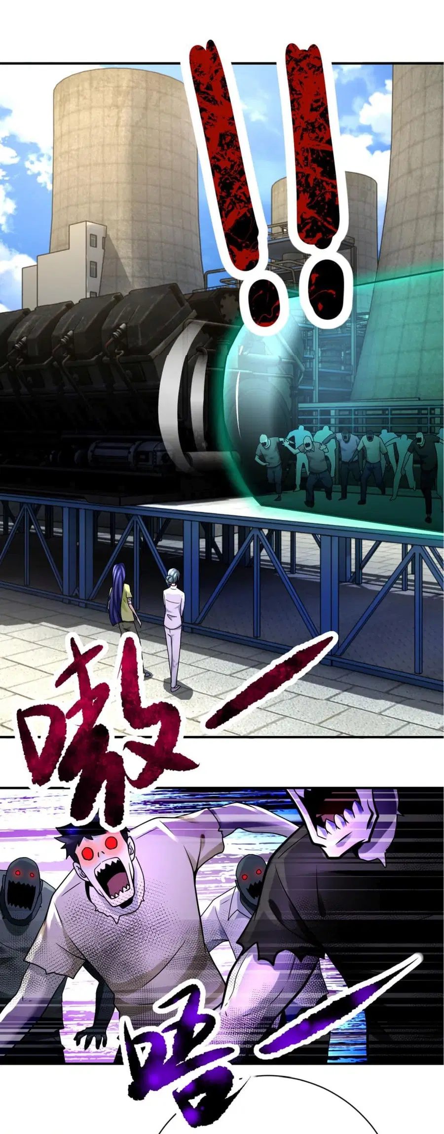 Apocalyptic Super System ตอนที่ 332 หน้า 10