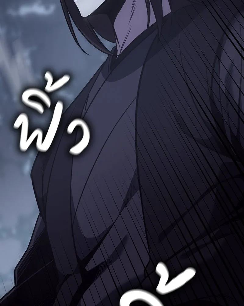 I Reincarnated As The Crazed Heir เกิดอีกทีเป็นว่าที่ประมุขลัทธิมาร ตอนที่ 115 หน้า 164