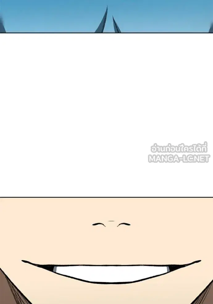 King of the Octagon ตอนที่ 164 หน้า 51