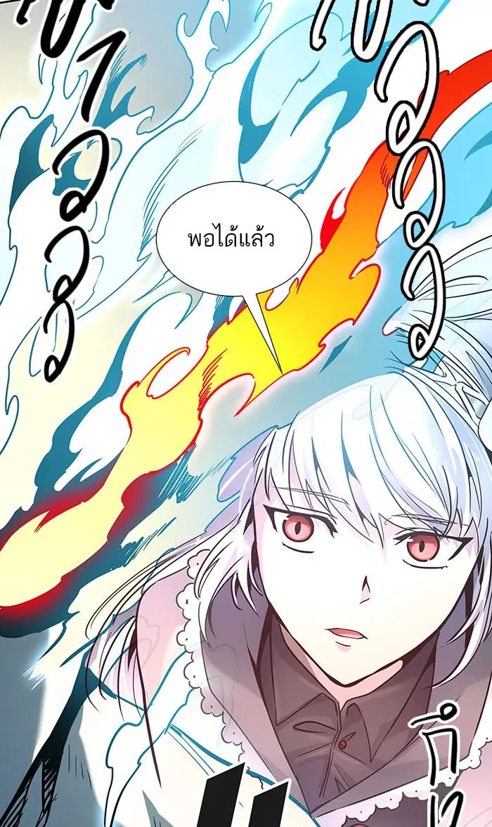 Tower of God ตอนที่ 512 หน้า 103
