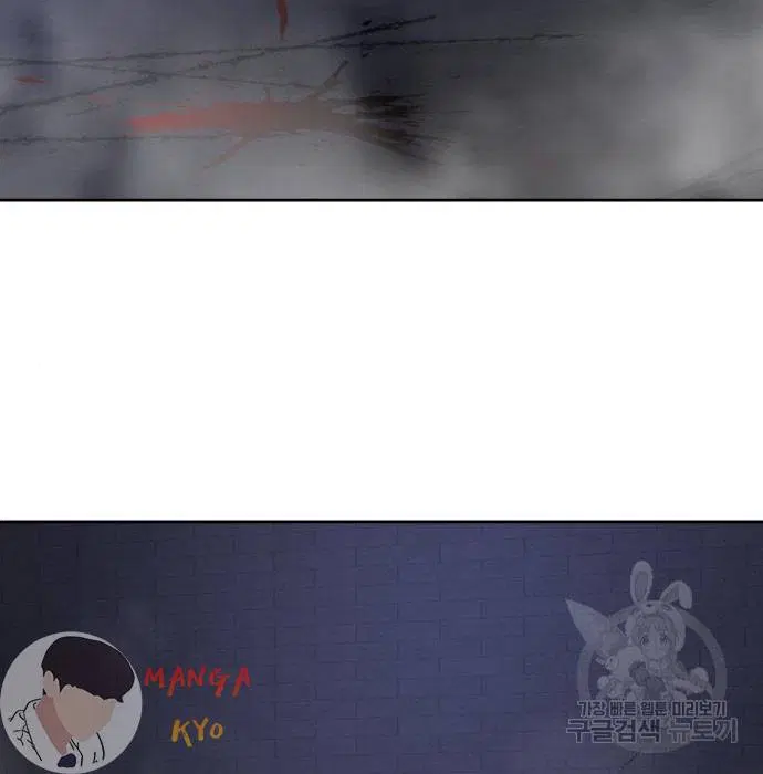 The Boy of Death ตอนที่ 156 หน้า 208
