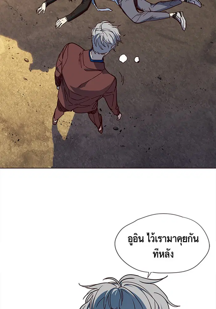 Eleceed ตอนที่ 14 หน้า 58