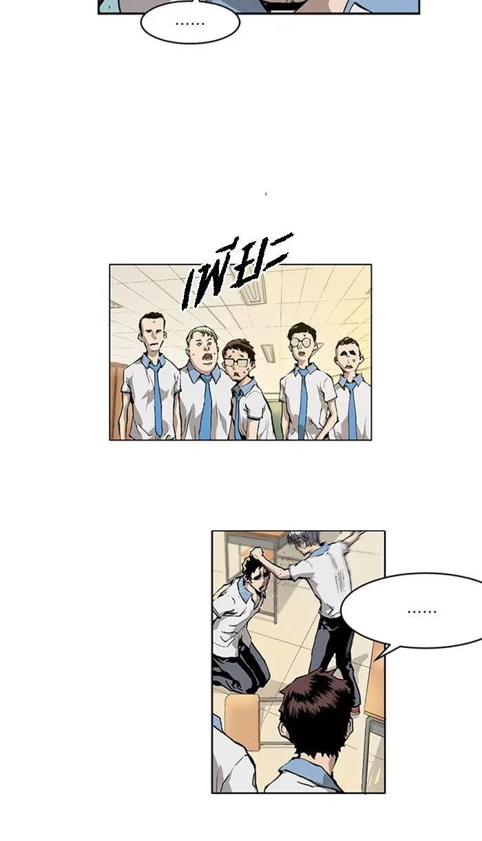 Weak Hero ตอนที่ 1 หน้า 30