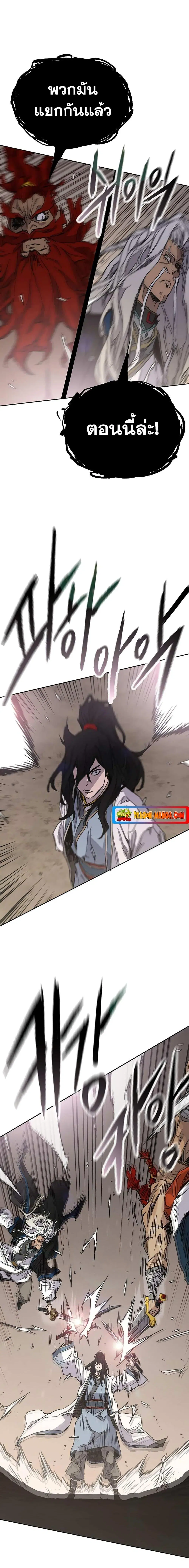 The Undefeatable Swordsman ตอนที่ 187 หน้า 10