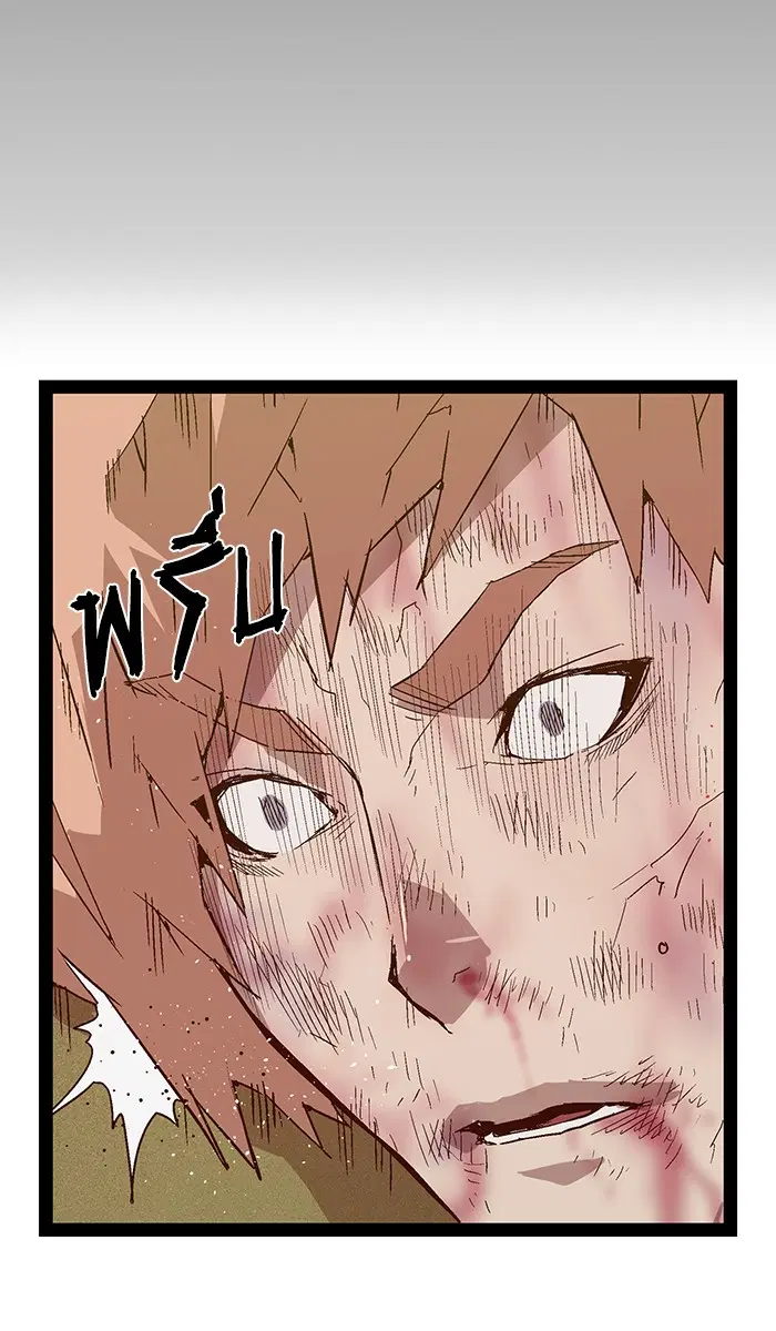 Weak Hero ตอนที่ 106 หน้า 98