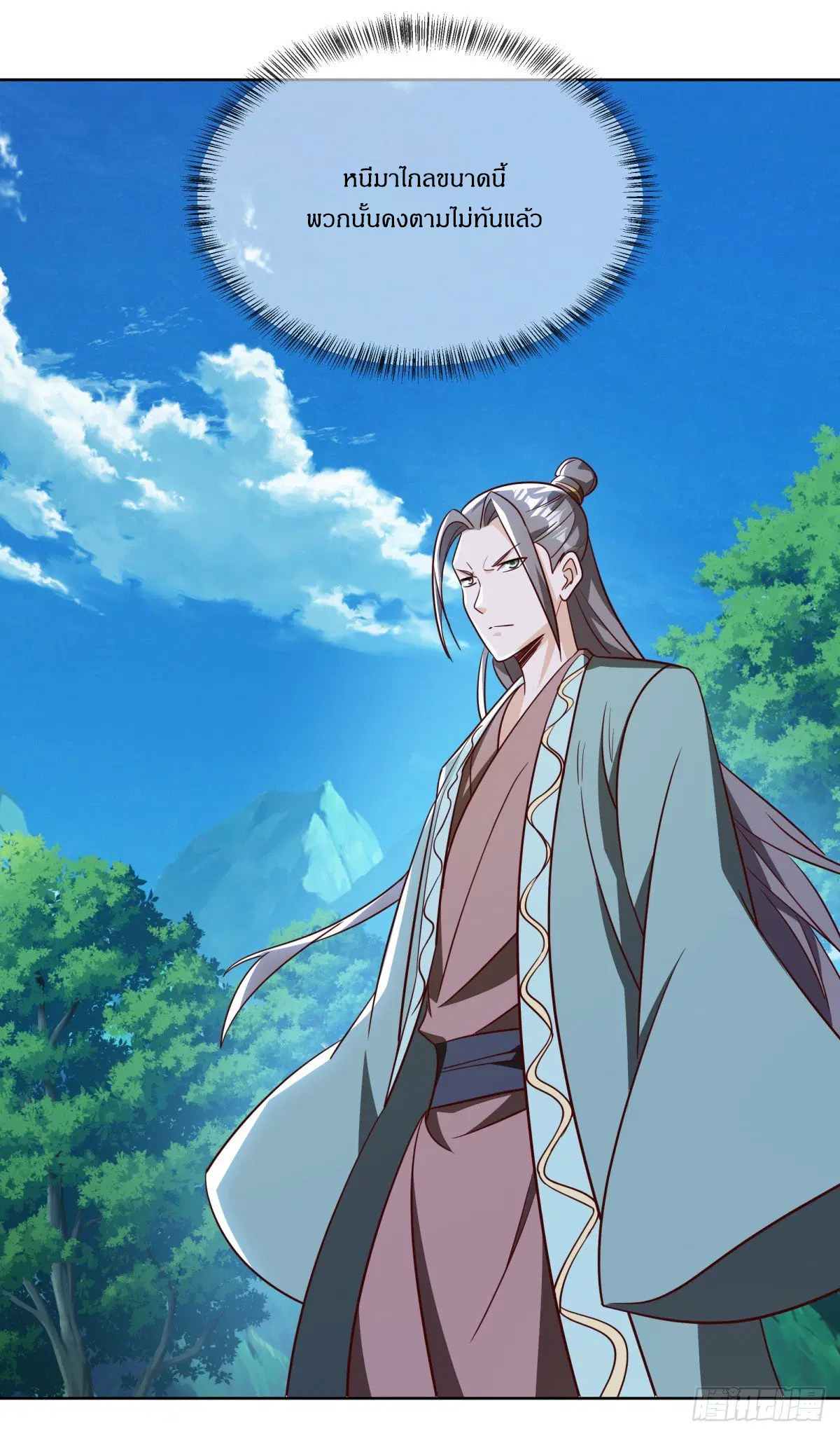 Peerless Battle Spirit ตอนที่ 708 หน้า 30