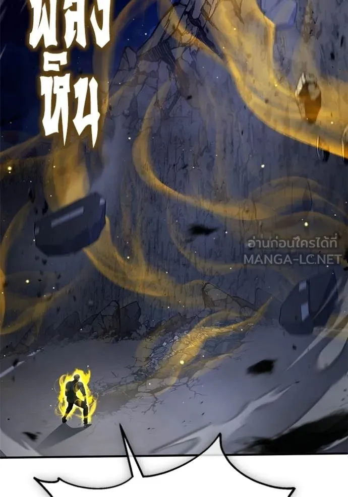 Regressor’s Life After Retirement ตอนที่ 94 หน้า 32