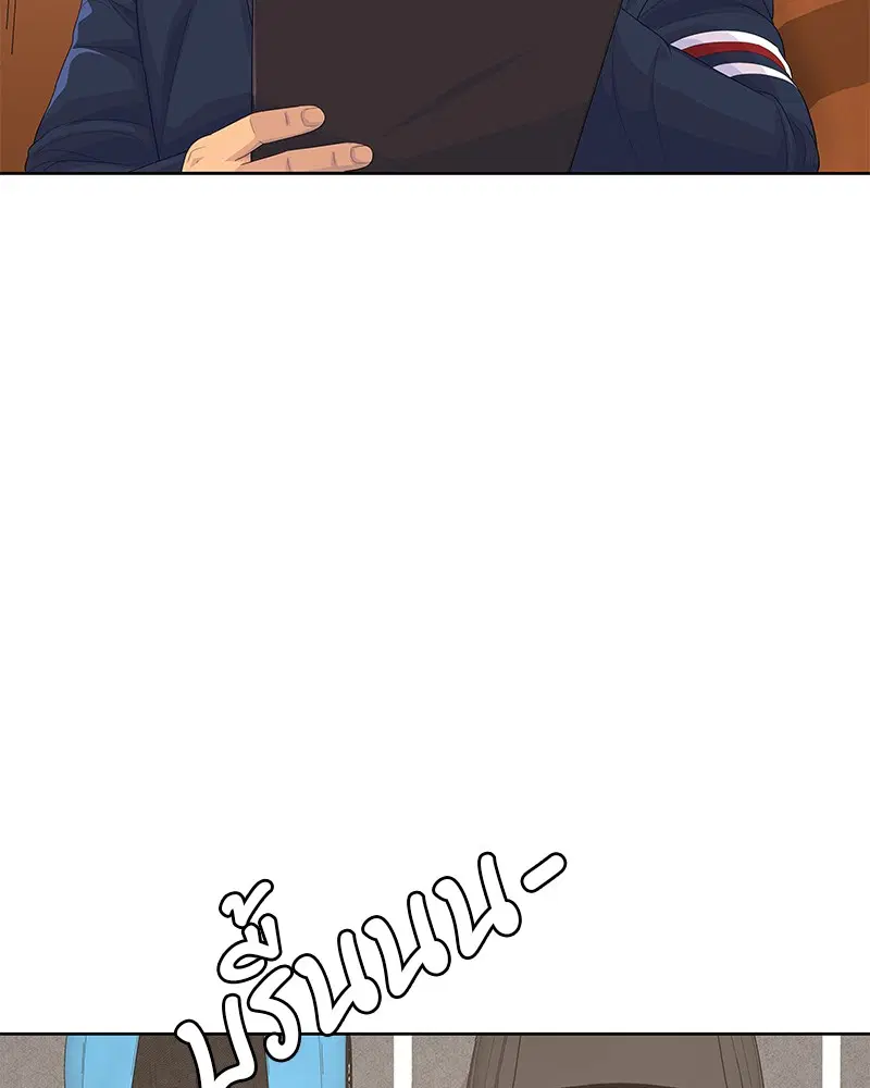 Kitchen Soldier ตอนที่ 177 หน้า 49