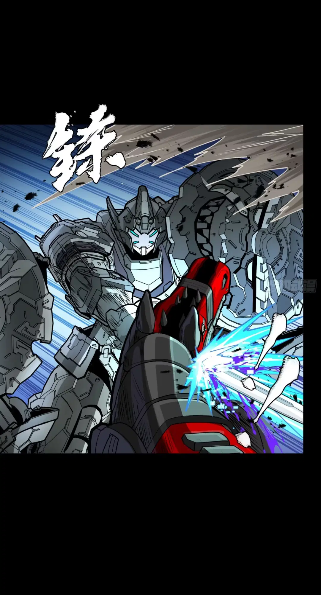 Legend of Star General ตอนที่ 278 หน้า 19
