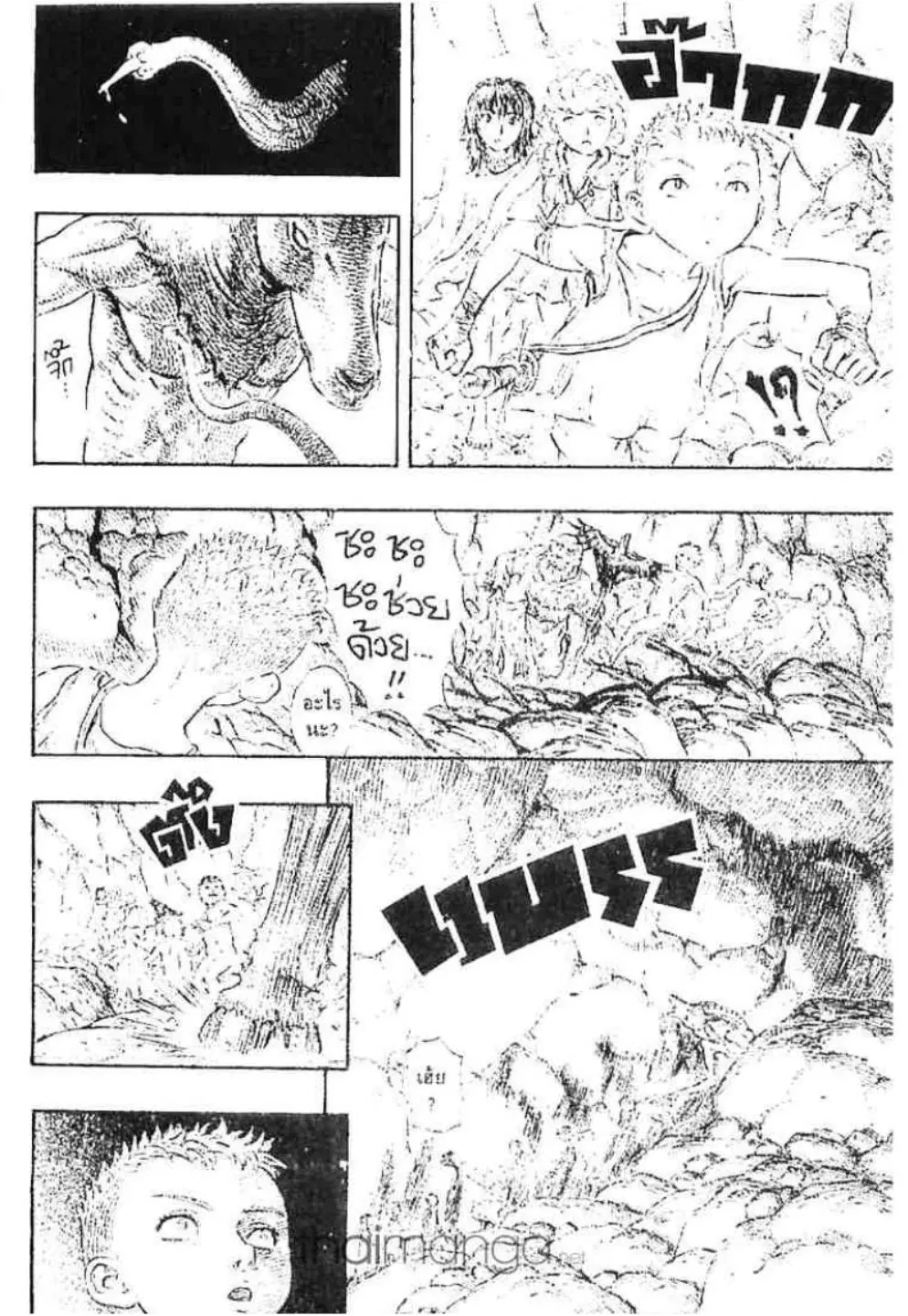 Berserk ตอนที่ 160 หน้า 12