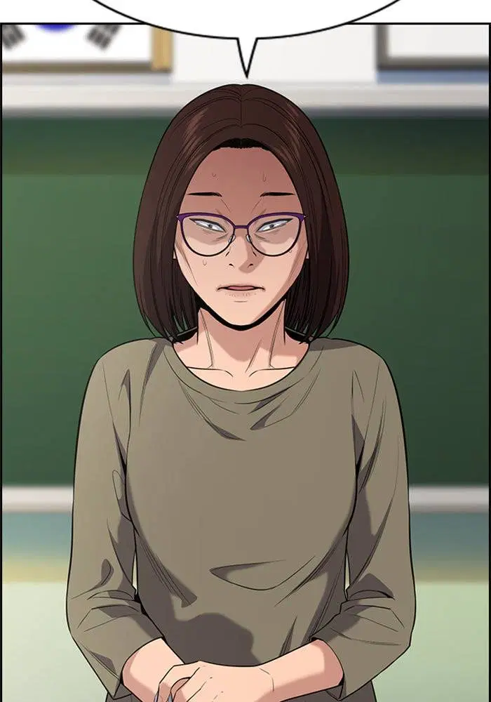 True Education ตอนที่ 89 หน้า 34