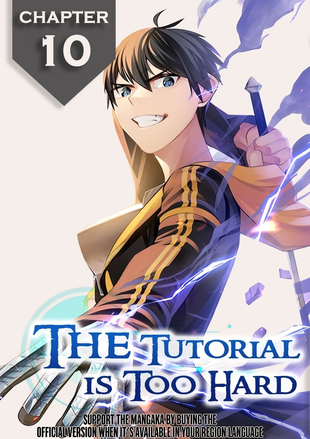 The Tutorial is Too Hard โลกฝึกสอนสุดโหดร้าย ตอนที่ 10 หน้า 1