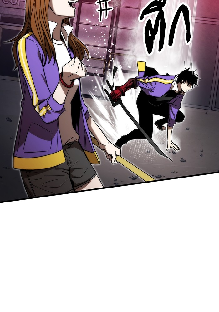 Ultra Alter แอ็กรองสตรองโคตร ตอนที่ 84 หน้า 164