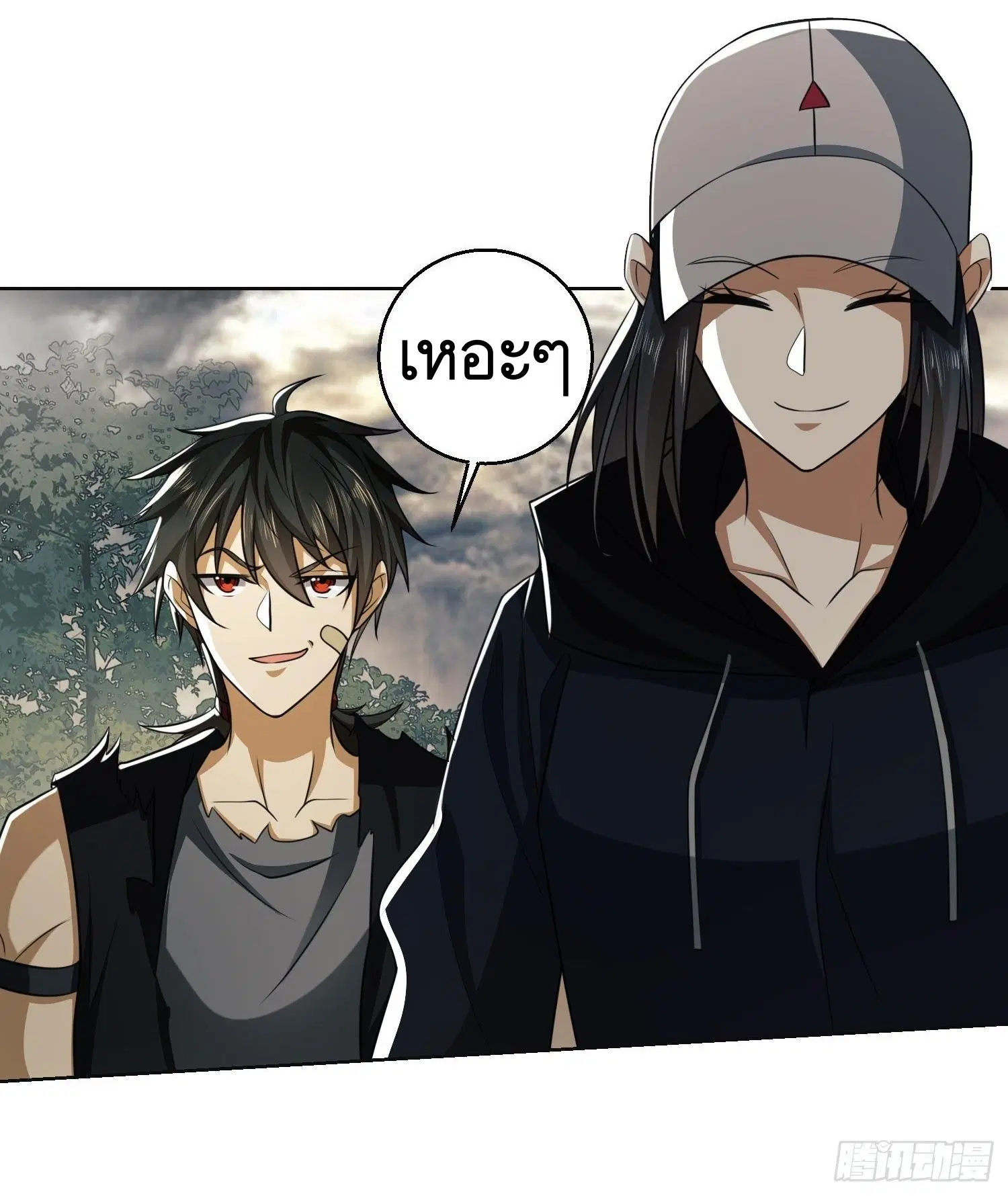 The First Order ตอนที่ 95 หน้า 21