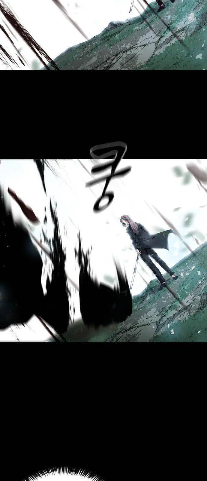 The Boy of Death ตอนที่ 149 หน้า 90
