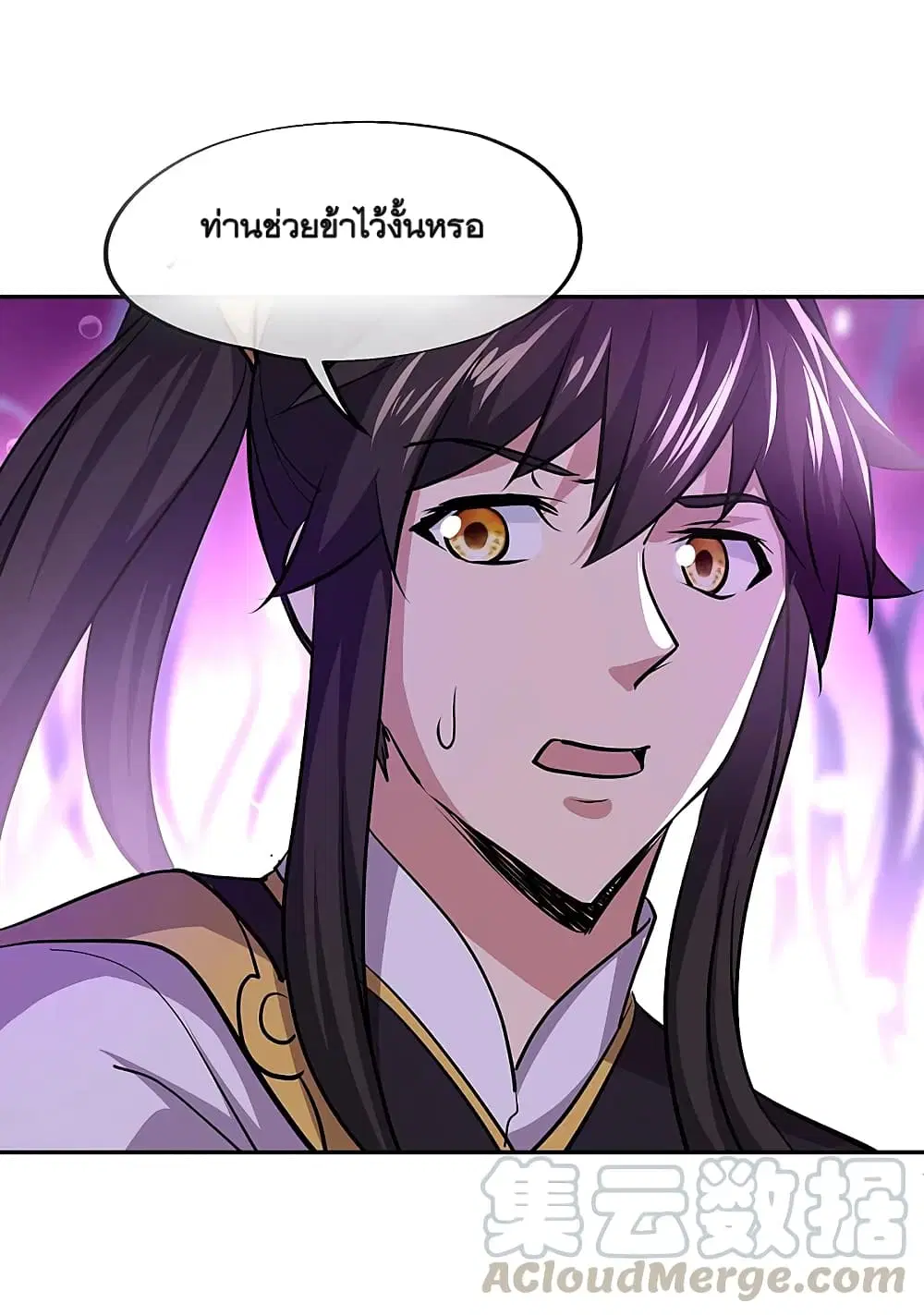 Peerless Battle Spirit (Tian Cang Zi Dongman) ตอนที่ 314 หน้า 13