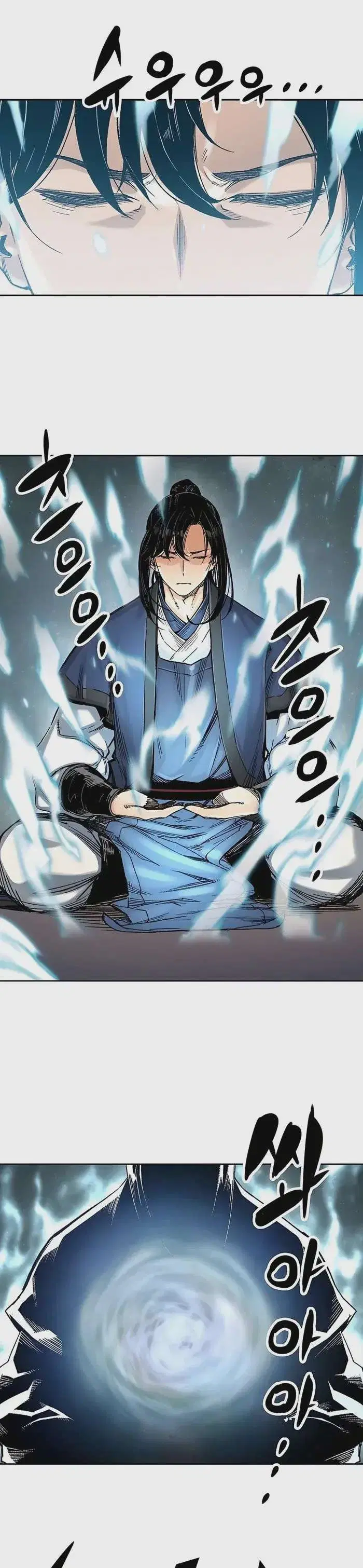 Reborn As The Heavenly Demon ตอนที่ 2 หน้า 25