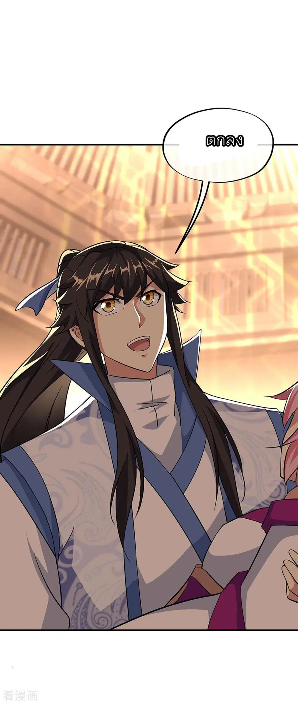 Peerless Battle Spirit (Tian Cang Zi Dongman) ตอนที่ 225 หน้า 20