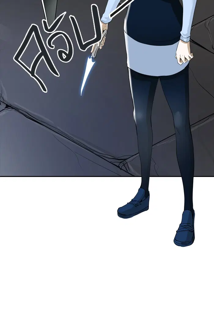 Tower of God ตอนที่ 362 หน้า 82