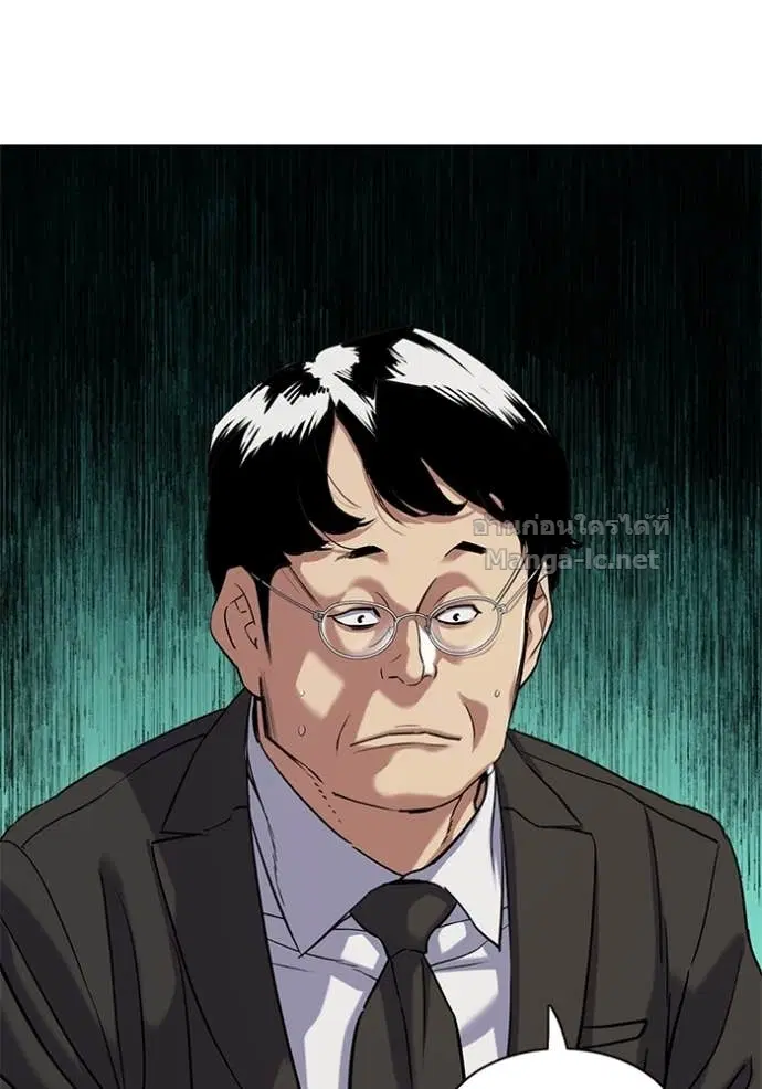 Reborn Rich ตอนที่ 123 หน้า 163