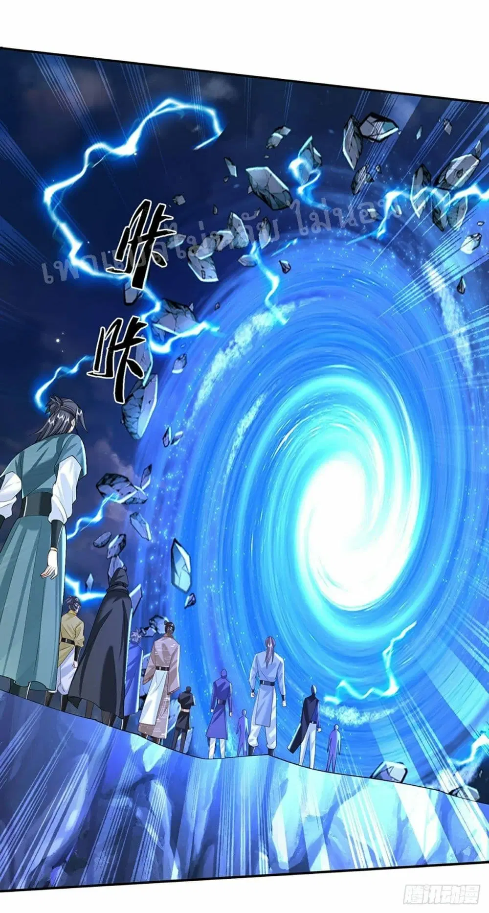 Royal God of War, Rising Dragon ตอนที่ 112 หน้า 20