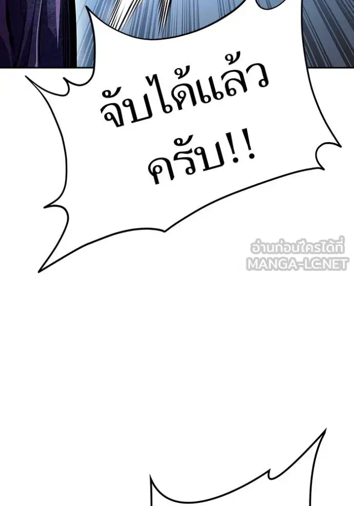 Tower of God ตอนที่ 636 หน้า 177