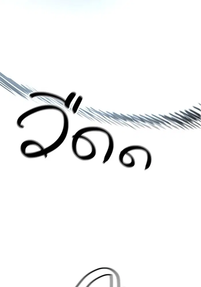 Tower of God ตอนที่ 496 หน้า 91