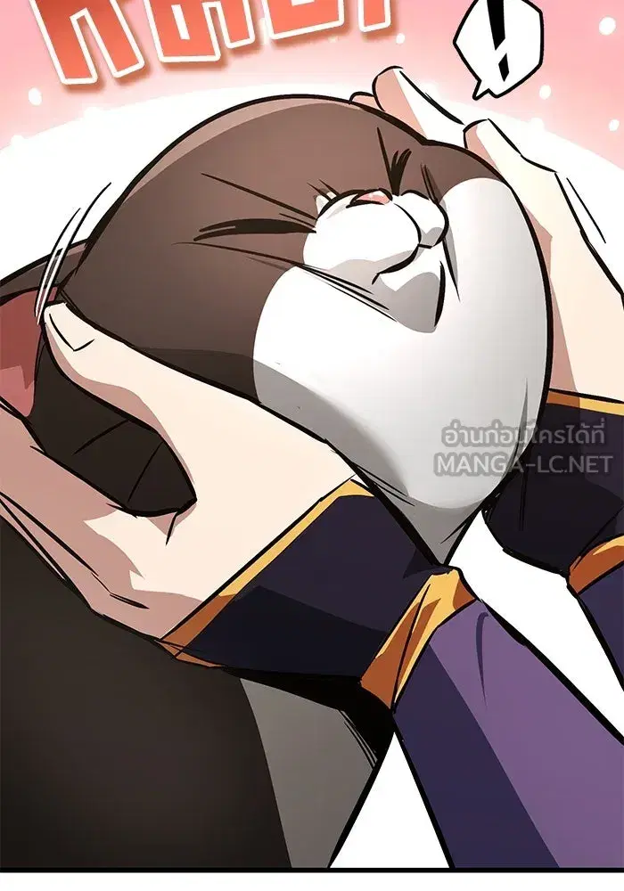 The Lazy Lord Masters the Sword ตอนที่ 103 หน้า 39
