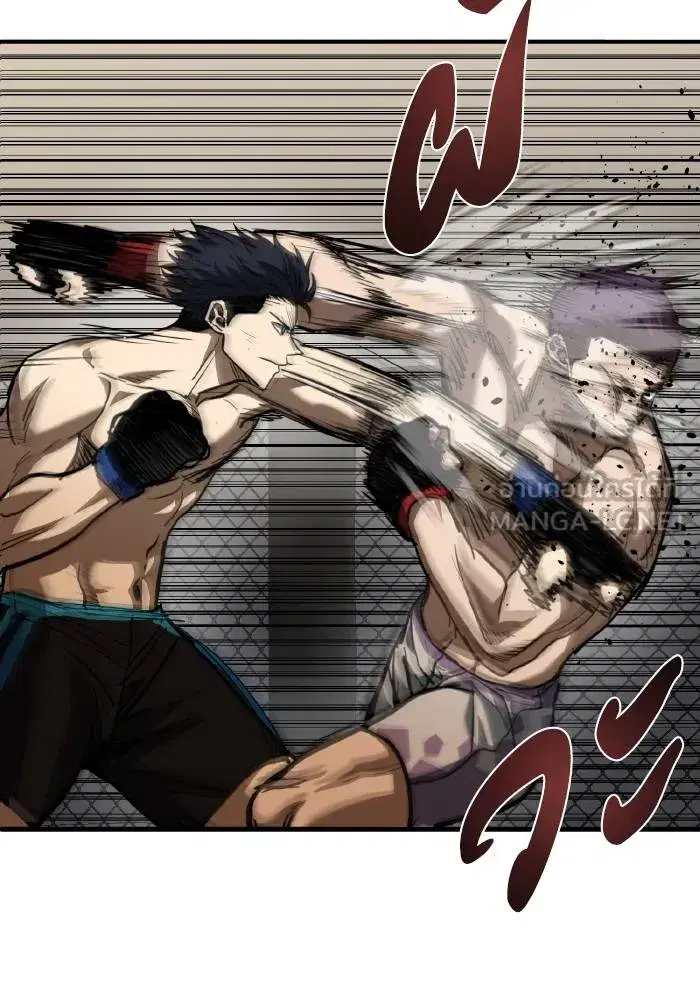 King of the Octagon ตอนที่ 34 หน้า 6