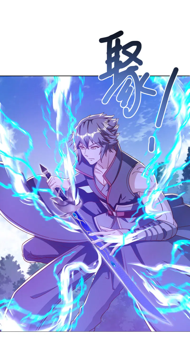 Peerless Battle Spirit ตอนที่ 634 หน้า 51