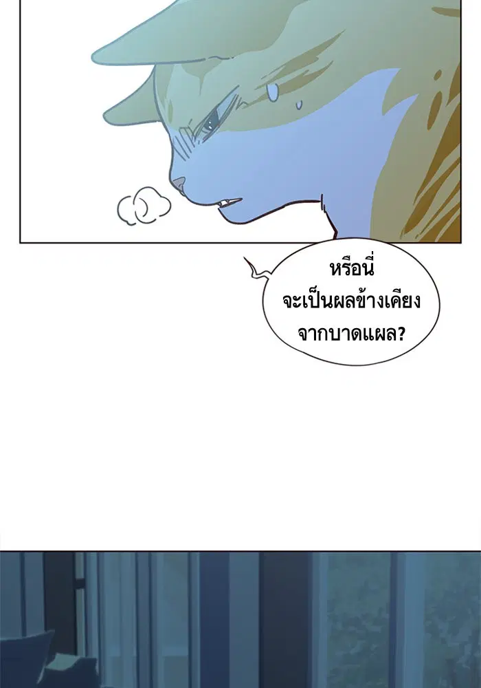 Eleceed ตอนที่ 11 หน้า 25