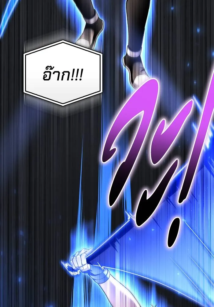 Superhuman Battlefield เกมของยอดมนุษย์ ตอนที่ 111 หน้า 50