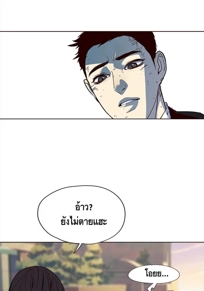 Eleceed ตอนที่ 15 หน้า 9