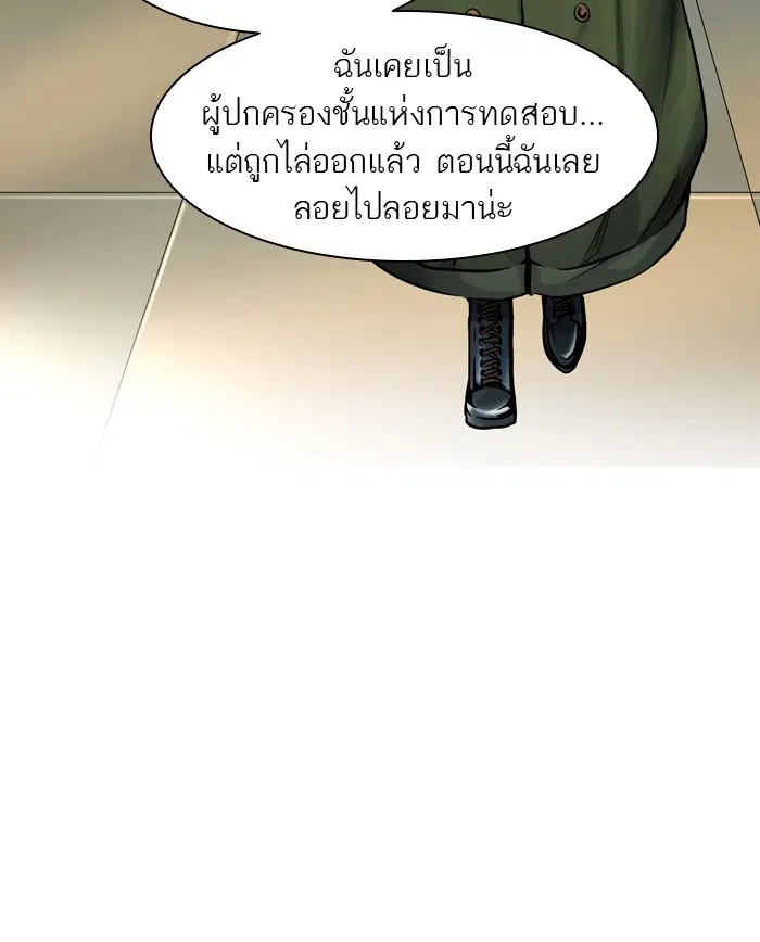 Tower of God ตอนที่ 417 หน้า 49