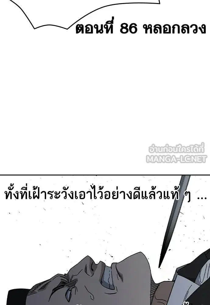 Study Group ตอนที่ 323 หน้า 51