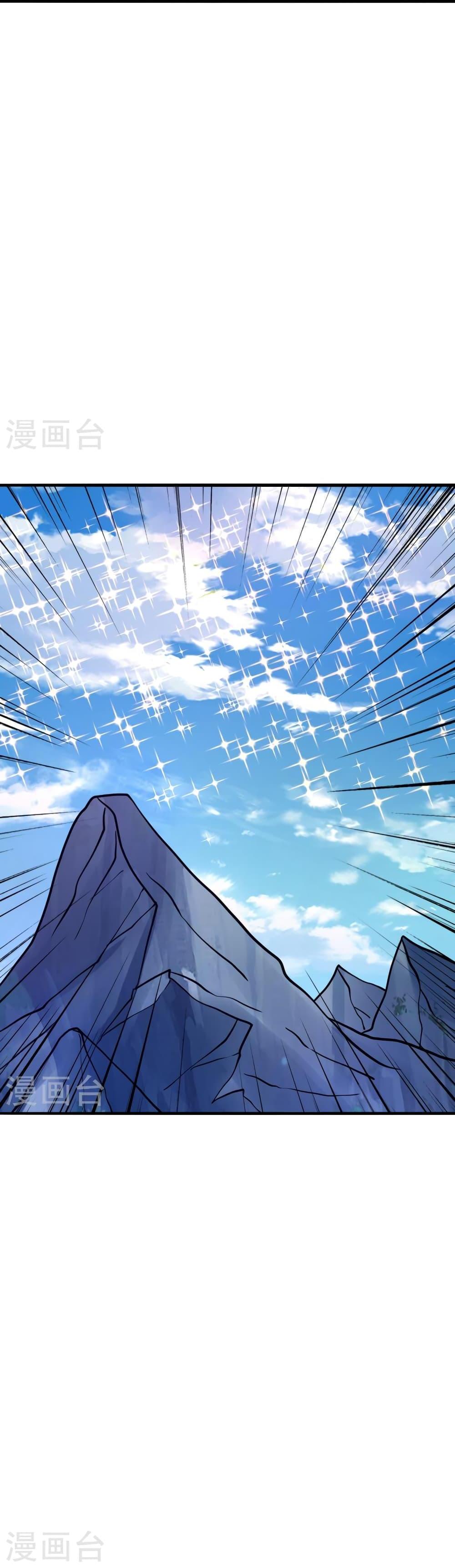 Banished Disciple’s Counterattack ราชาอมตะผู้ถูกขับไล่ ตอนที่ 391 หน้า 10