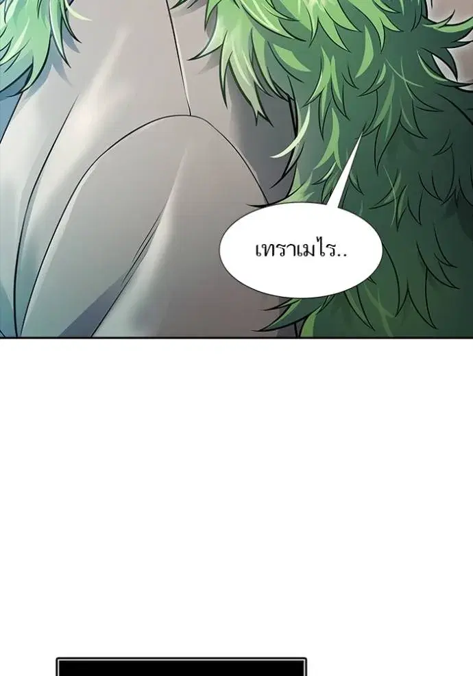 Tower of God ตอนที่ 645 หน้า 49