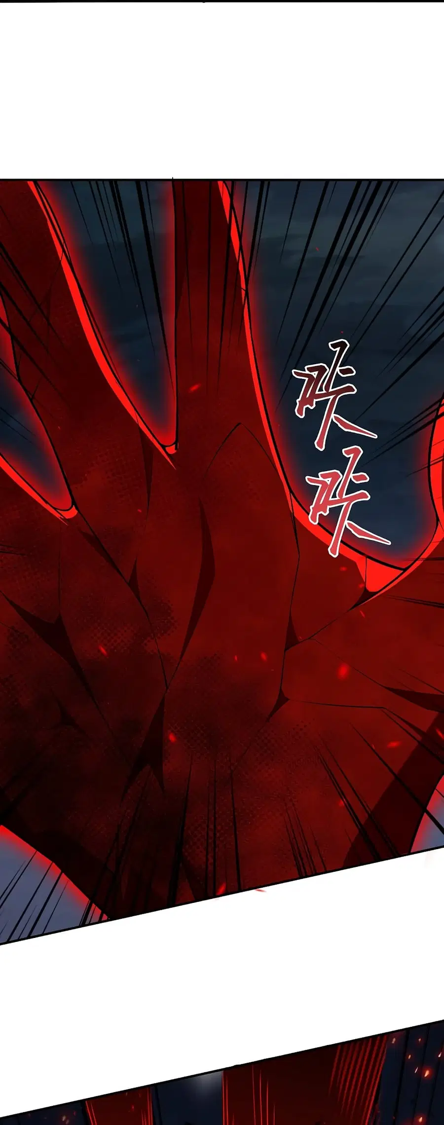 Against the Gods ตอนที่ 512 หน้า 13