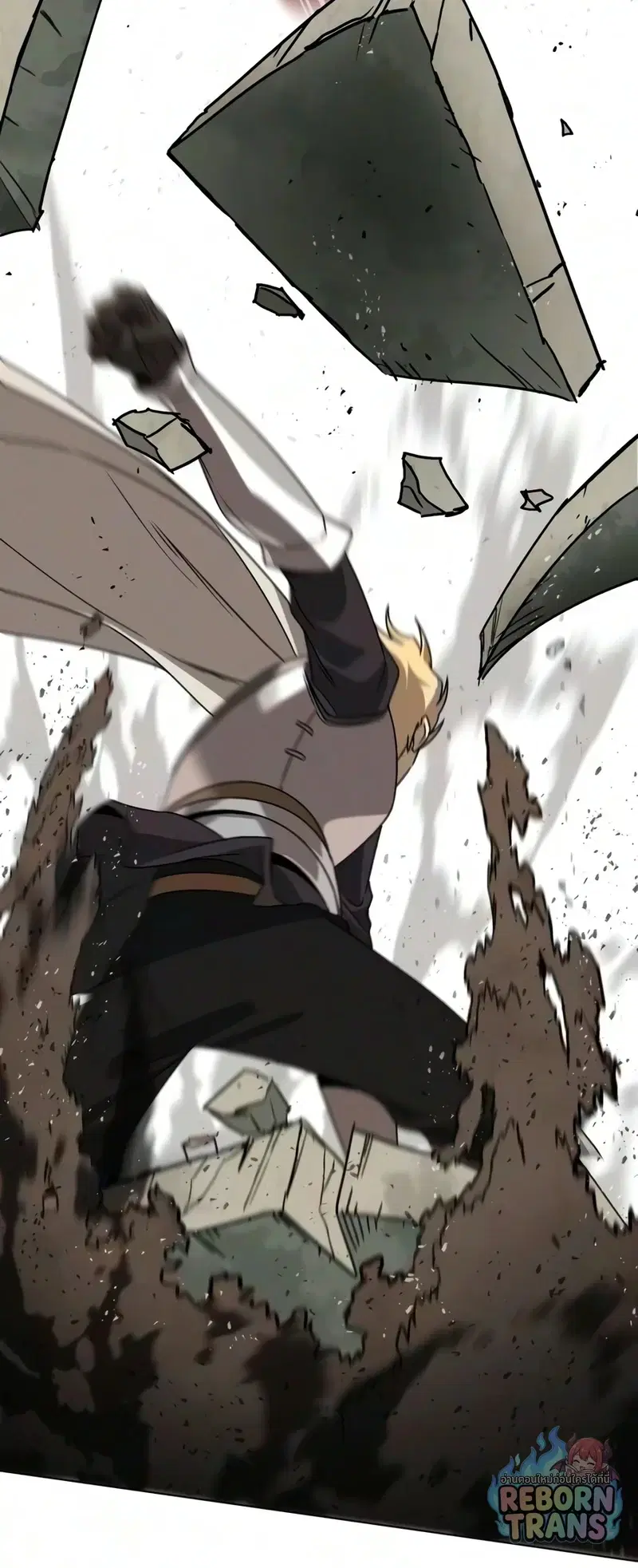 The Lazy Lord Masters the Sword ตอนที่ 148 หน้า 70