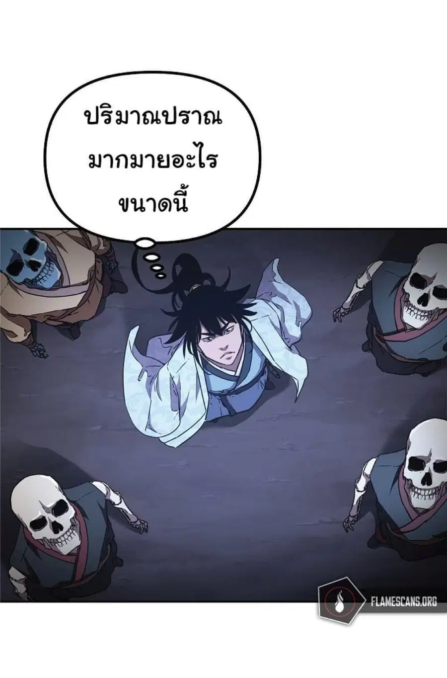 The Reborn Ranker Chronicles ตอนที่ 43 หน้า 25