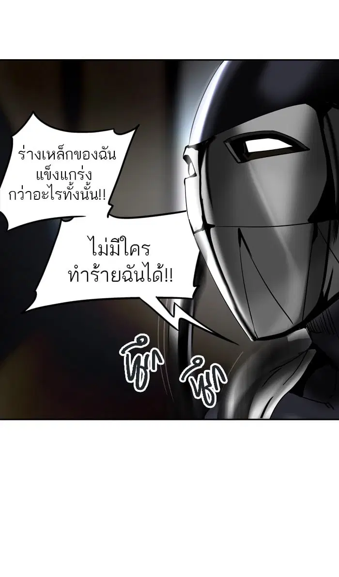 Tower of God ตอนที่ 295 หน้า 38