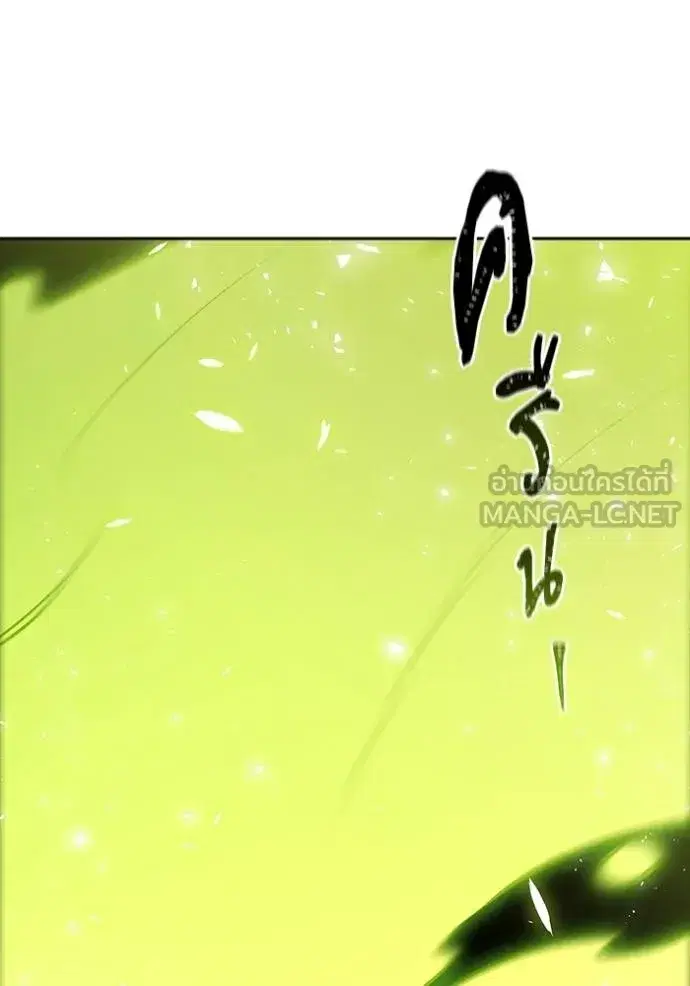 Tower of God ตอนที่ 639 หน้า 231