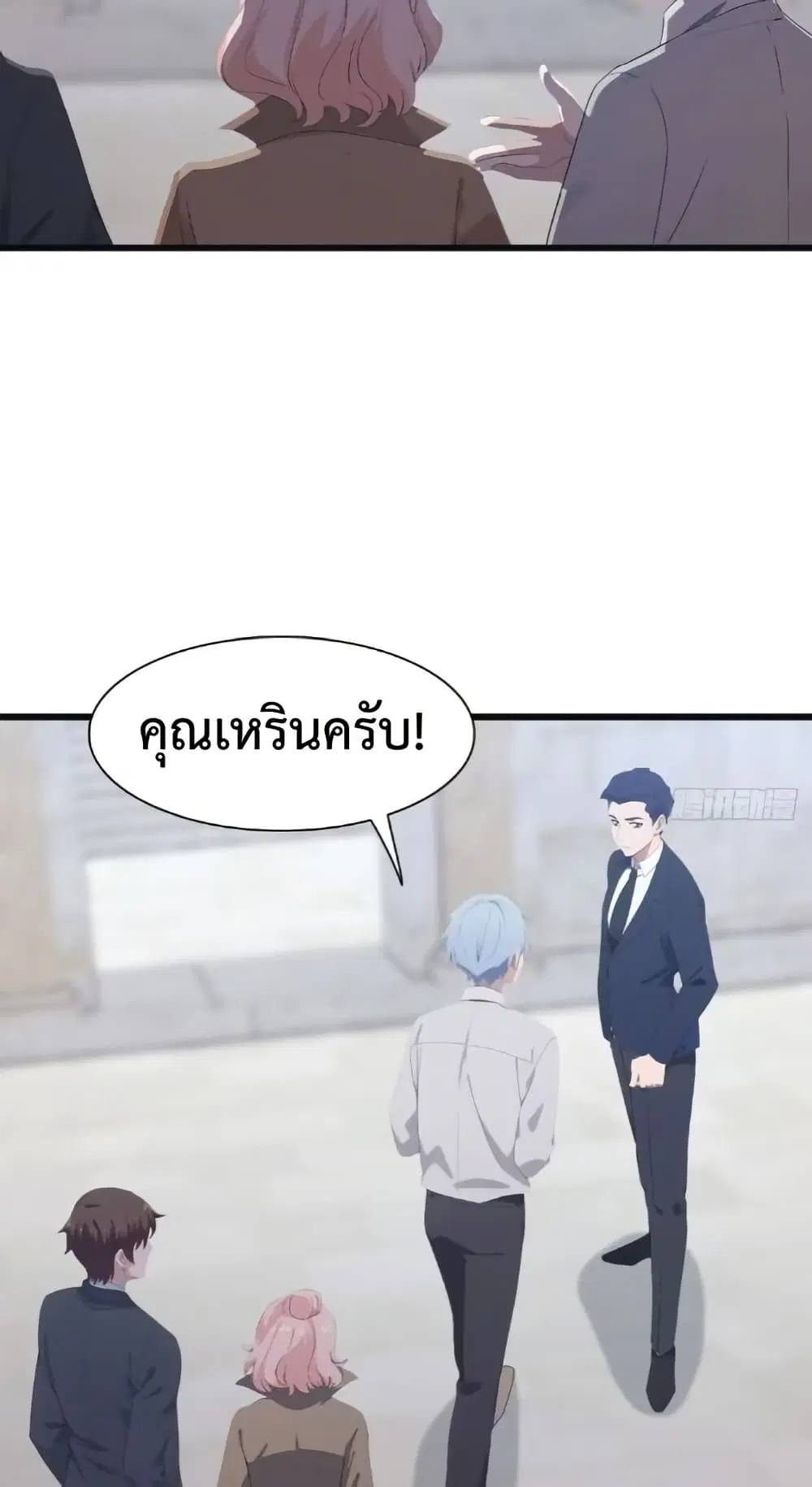 Master Cultivation Return ตอนที่ 510 หน้า 5