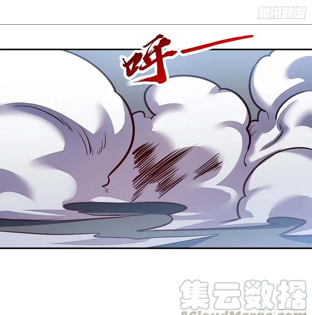 Undead King Beyond ตอนที่ 119 หน้า 23