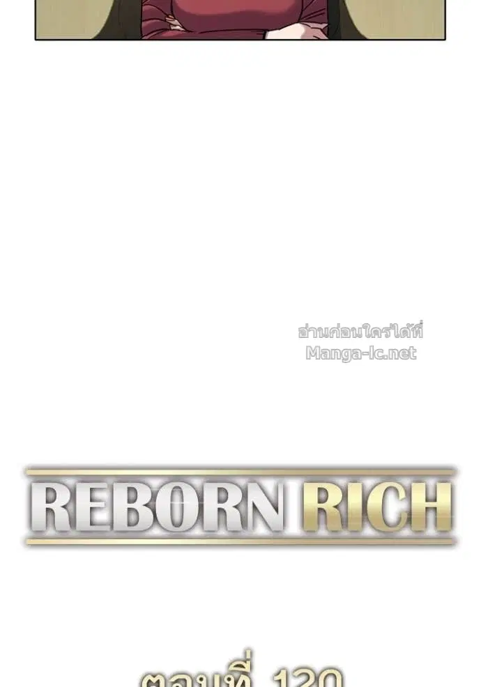 Reborn Rich ตอนที่ 120 หน้า 65