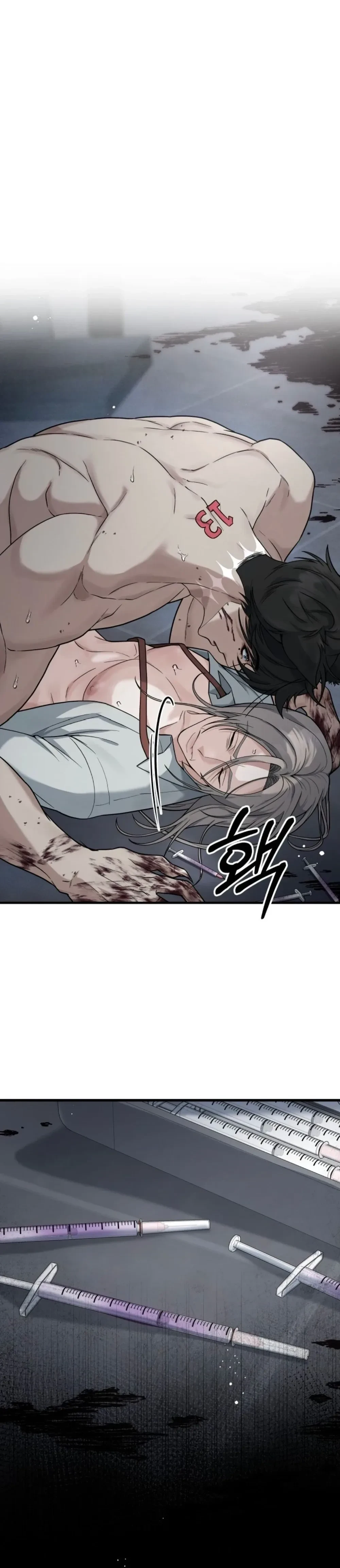 Love & Hatred – รักและชิงชัง ตอนที่ 1 หน้า 39